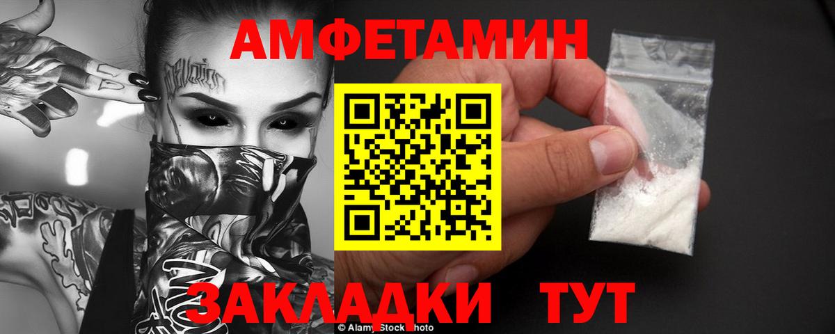 Ступино  АМФ 98%  АМФ  Вход с VPN 