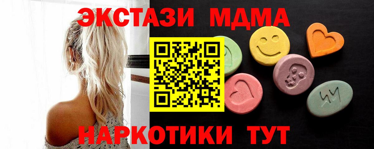 Ступино  ЭКСТАЗИ MDMA  Вход с VPN  omg онион  ЭКСТАЗИ Punisher 