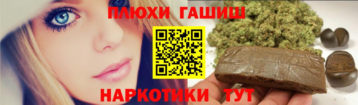 ГАШ Ice-O-Lator Ступино
