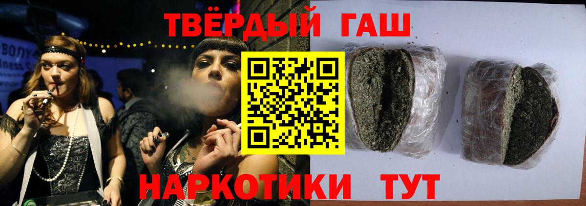 Гашиш гашик  Вход с VPN  Гашиш  Ступино  ГАШ Ice-O-Lator 