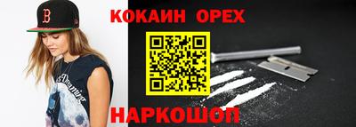 не бодяженный Малоярославец