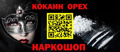 метадон Малгобек