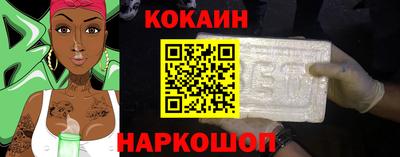 не бодяженный Малоярославец