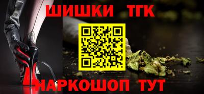 гидропоника Мариинск