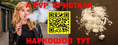 метамфетамин Лесосибирск