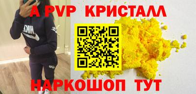 гидропоника Мариинск