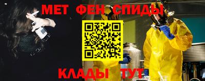 метадон Малгобек