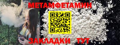 гидропоника Мариинск