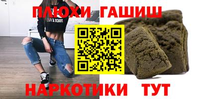 метадон Малгобек