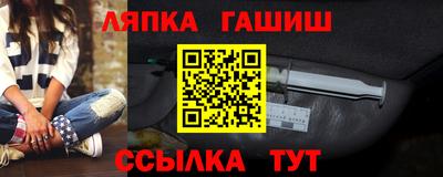 гидропоника Мариинск