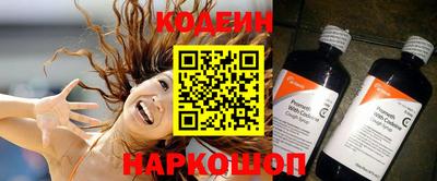 трава Ливны