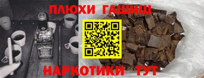 метадон Малгобек