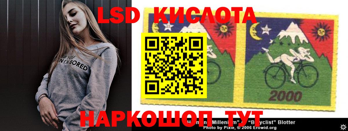 ЛСД экстази  Вход с VPN  Ступино  LSD-25 экстази ecstasy  Лсд 25 экстази кислота 
