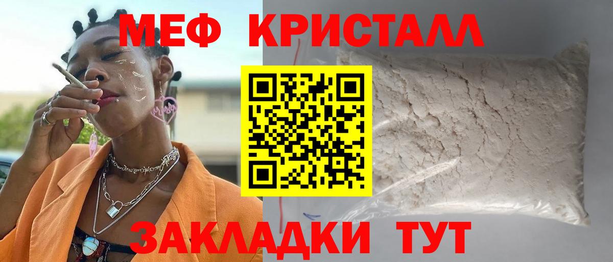 МЯУ-МЯУ 4 MMC  МЯУ-МЯУ  МЕФ  Вход с VPN  Ступино 