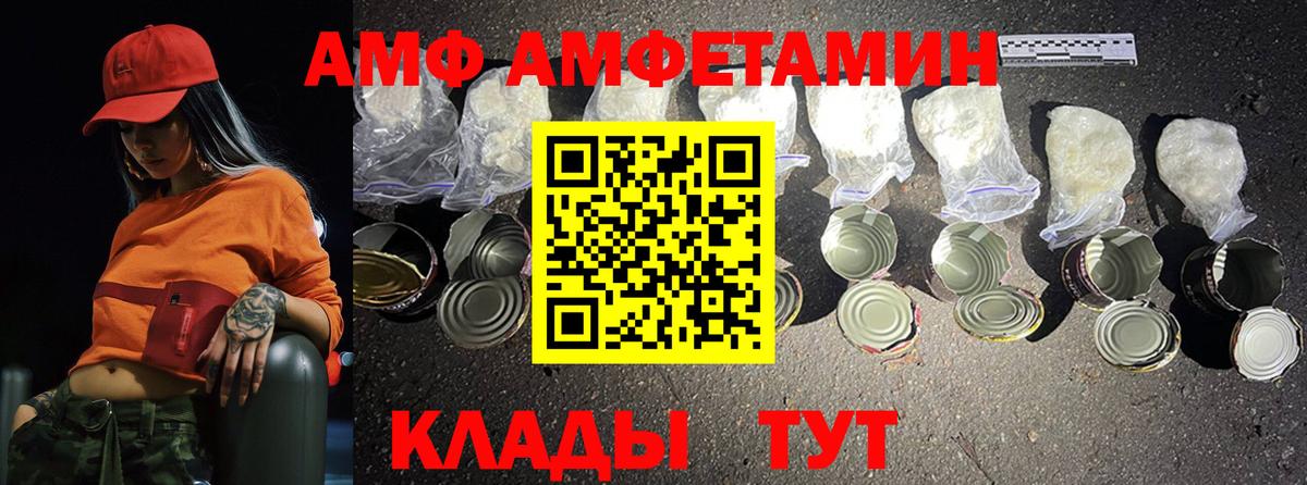 Ступино  Первитин Декстрометамфетамин 99.9%  Вход с VPN 