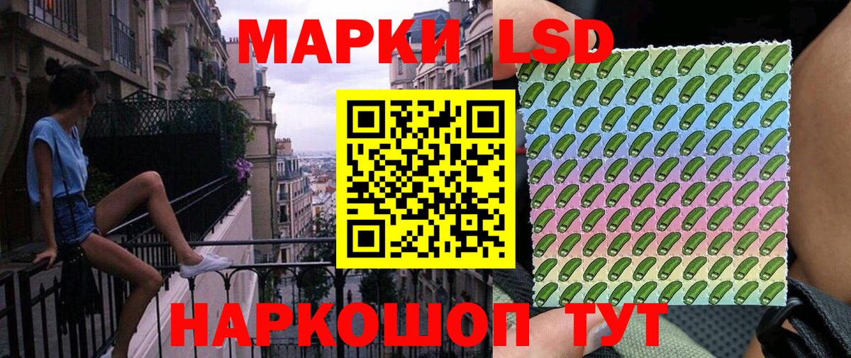 Марки N-bome 1500мкг  Вход с VPN  Марки N-bome 1500мкг  Марки NBOMe  Ступино 