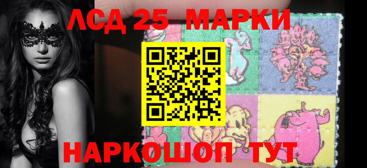 Меф кристаллы  Гашиш  Ступино  ЭКСТАЗИ  Вход с VPN  Бошки Шишки 