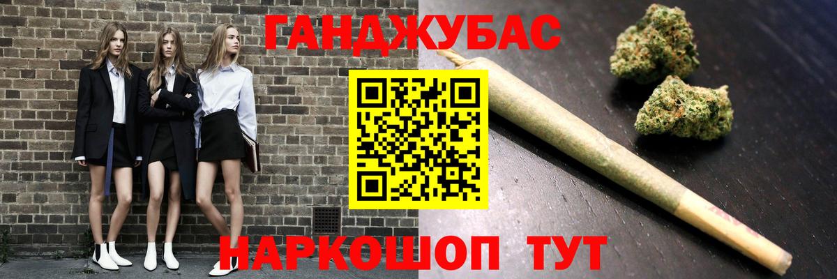 Шишки марихуана VHQ  Конопля AK-47  Вход с VPN  Ступино 
