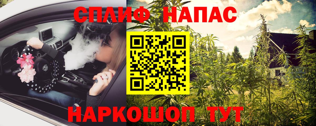 Бошки марихуана THC 21% Ступино